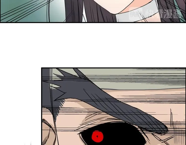 第172话 来，练练手！  第5页