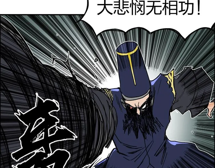 第172话 来，练练手！  第7页