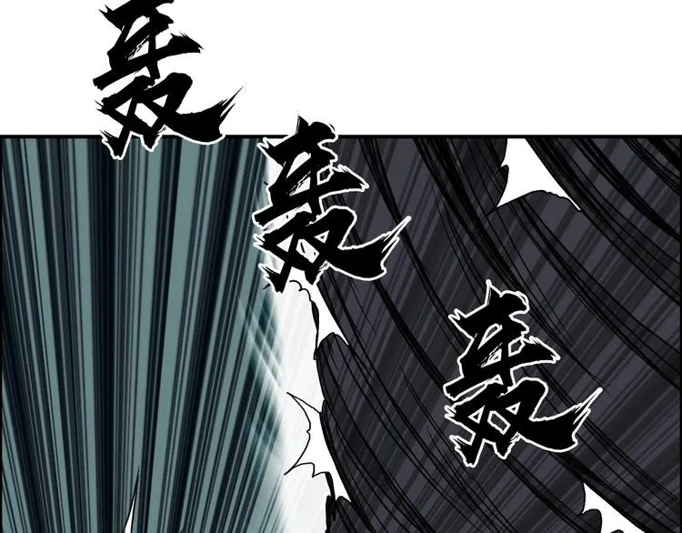 第172话 来，练练手！  第9页