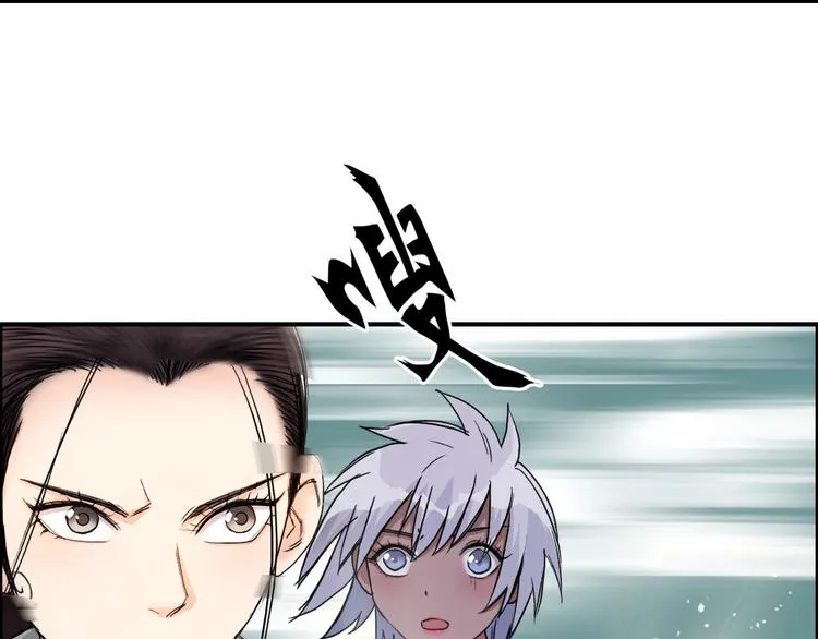 第172话 来，练练手！  第11页