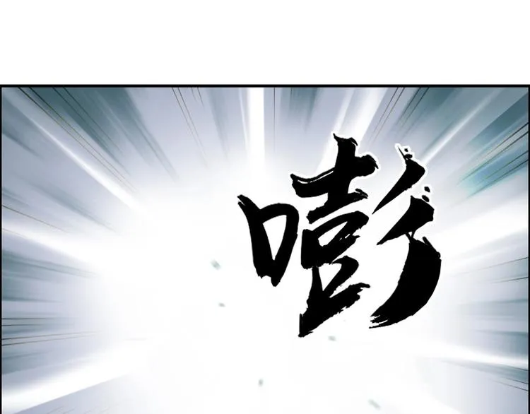 第172话 来，练练手！  第13页