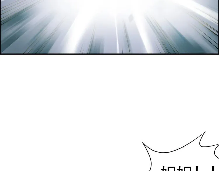 第172话 来，练练手！  第14页