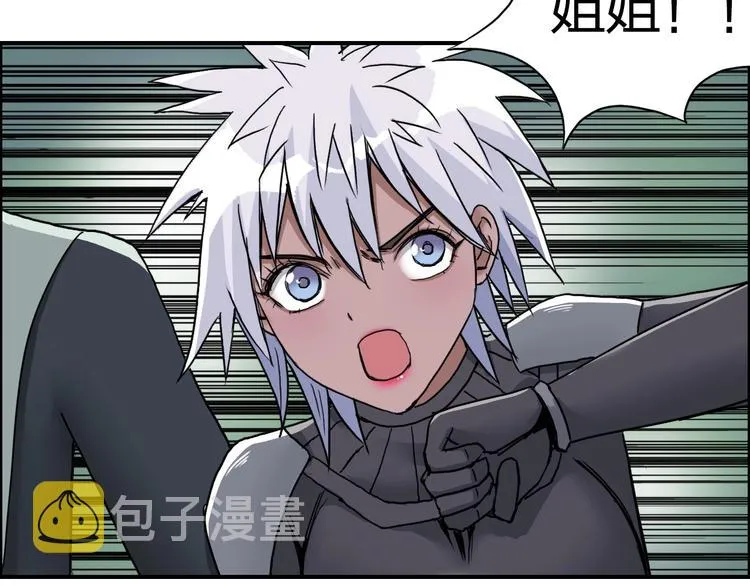第172话 来，练练手！  第15页