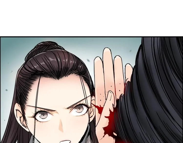 第172话 来，练练手！  第16页