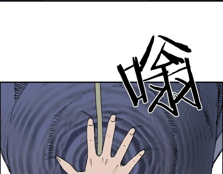第172话 来，练练手！  第25页