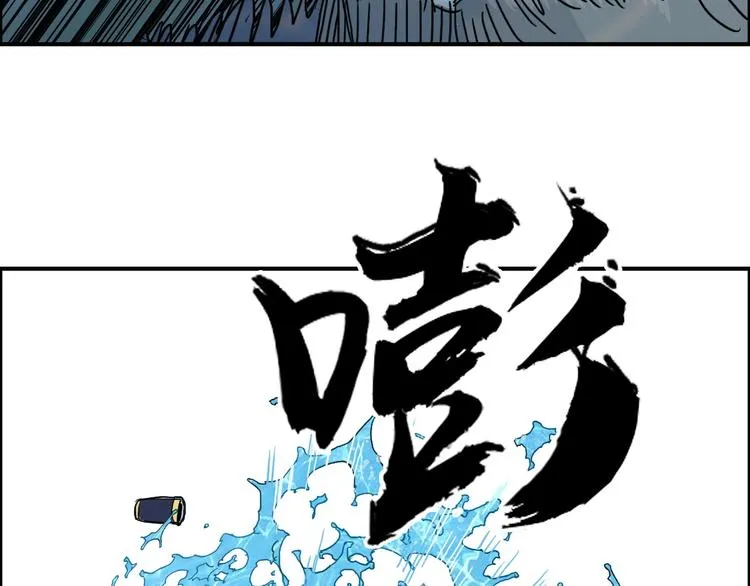 第172话 来，练练手！  第29页