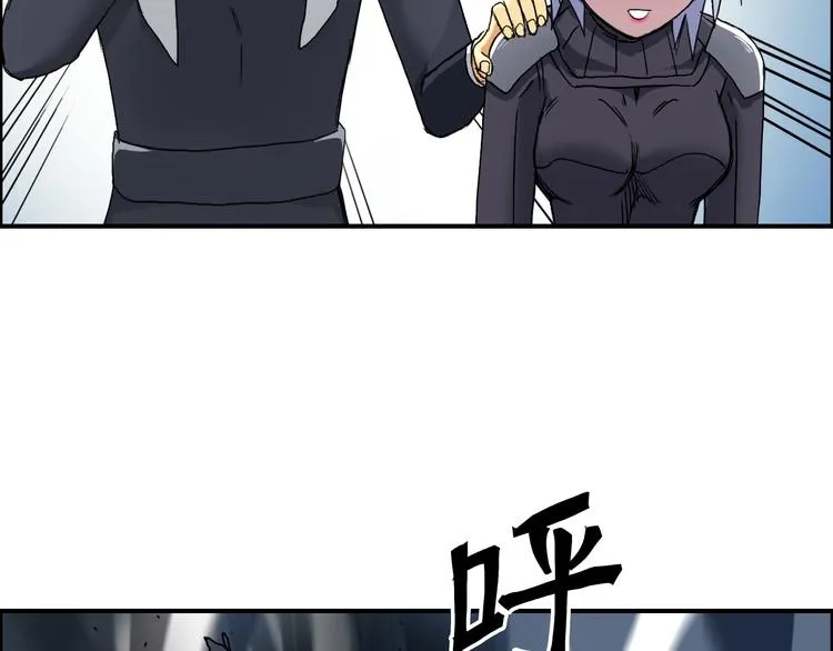 第172话 来，练练手！  第37页