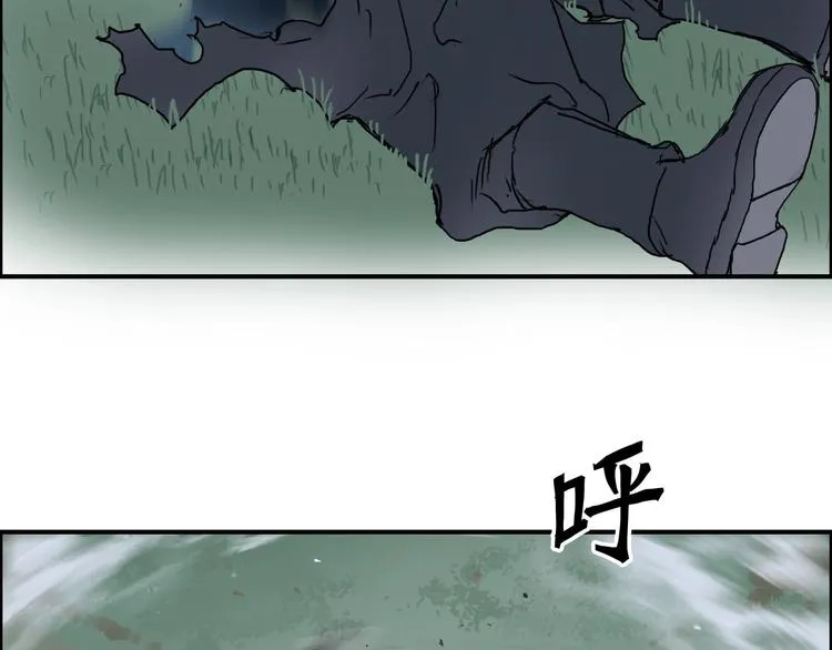 第172话 来，练练手！  第39页