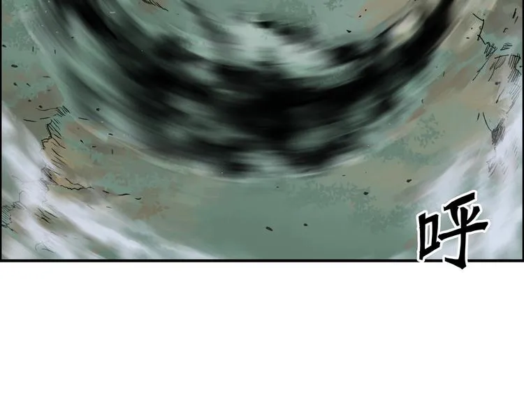 第172话 来，练练手！  第41页