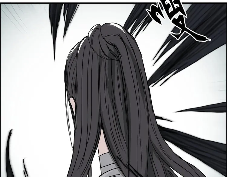 第172话 来，练练手！  第44页