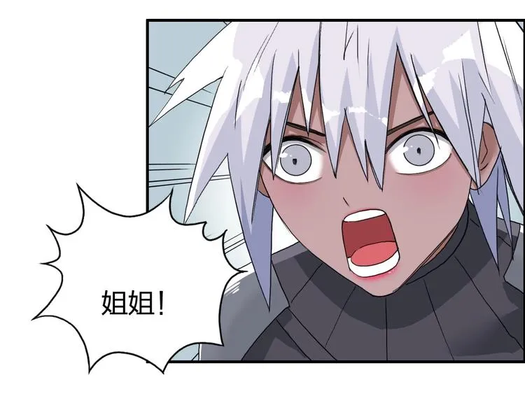 第172话 来，练练手！  第48页
