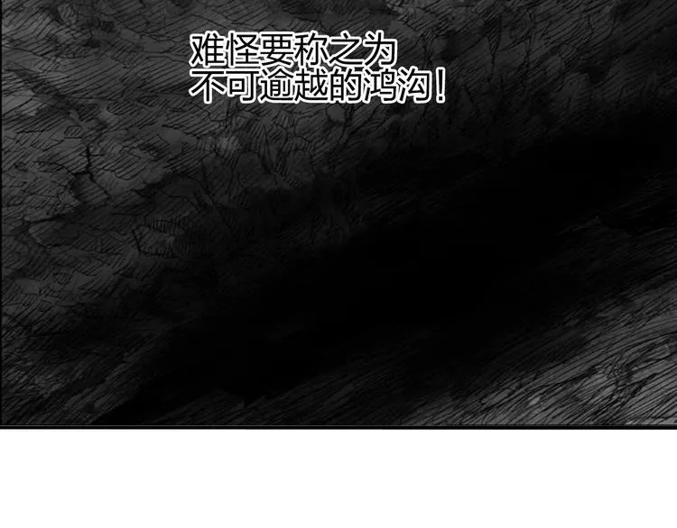 第172话 来，练练手！  第58页