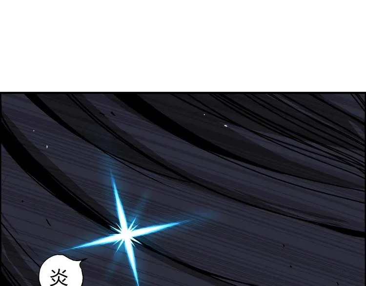 第172话 来，练练手！  第59页