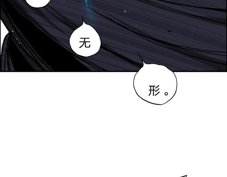 第172话 来，练练手！  第60页