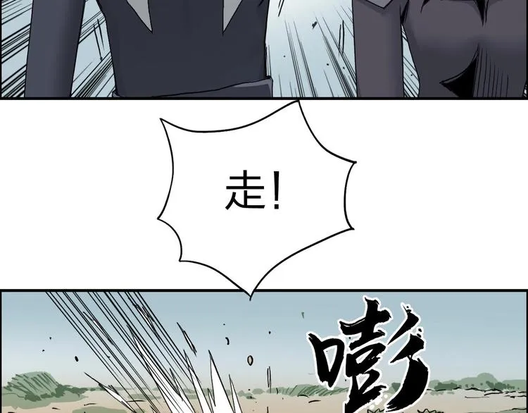 第172话 来，练练手！  第62页