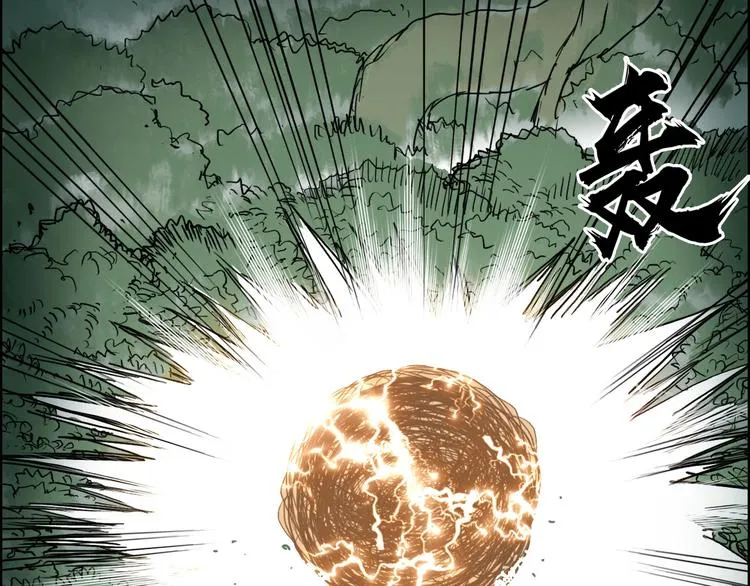 第172话 来，练练手！  第64页