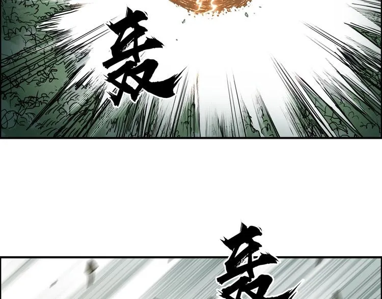 第172话 来，练练手！  第65页