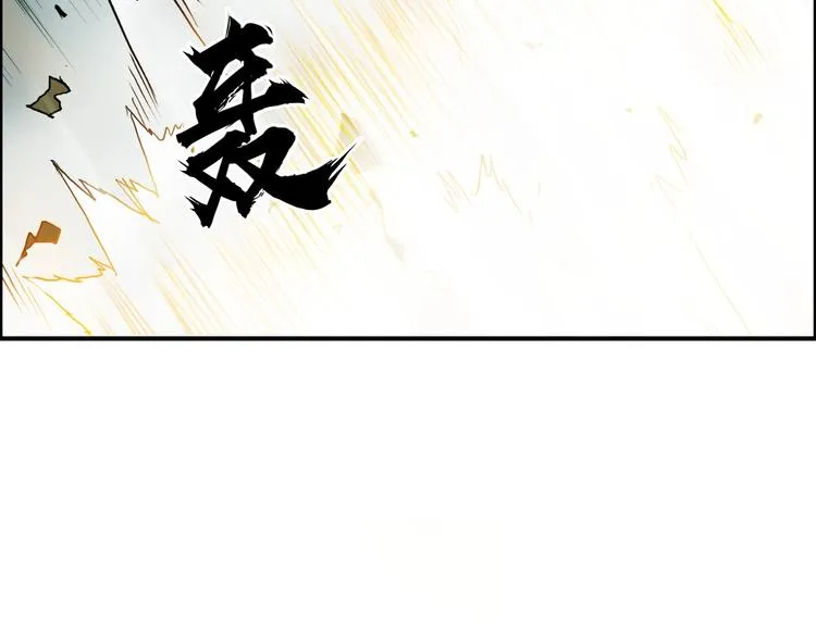 第172话 来，练练手！  第68页