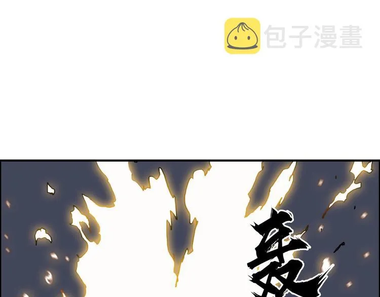 第172话 来，练练手！  第69页