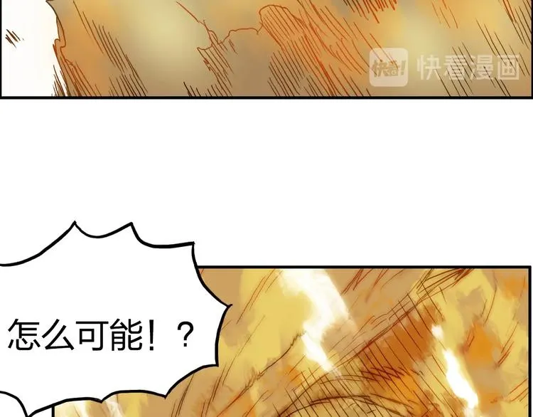 第172话 来，练练手！  第72页