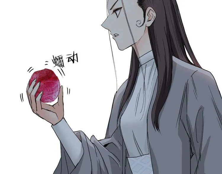 第172话 来，练练手！  第75页