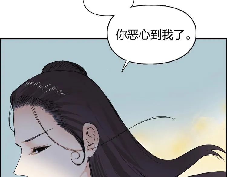 第172话 来，练练手！  第82页