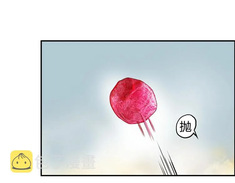 第172话 来，练练手！  第84页