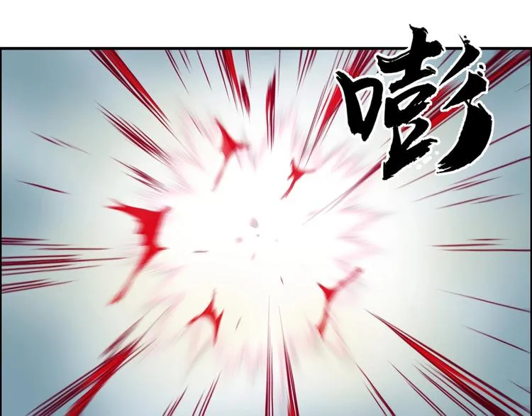 第172话 来，练练手！  第85页