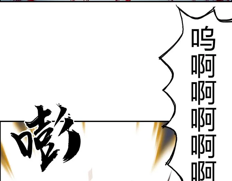 第172话 来，练练手！  第86页