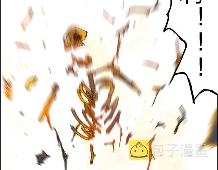 第172话 来，练练手！  第87页