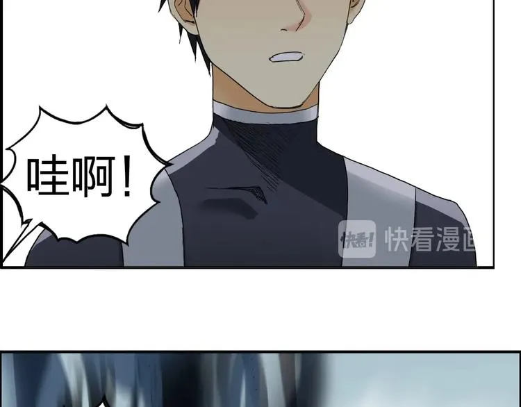 第172话 来，练练手！  第89页