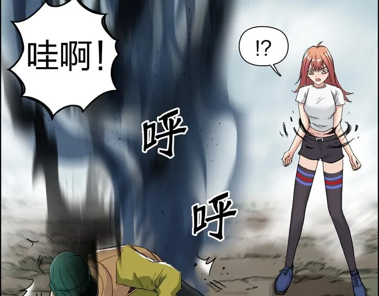 第172话 来，练练手！  第90页