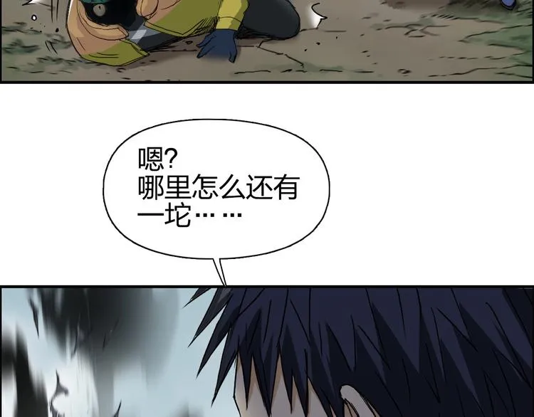 第172话 来，练练手！  第91页