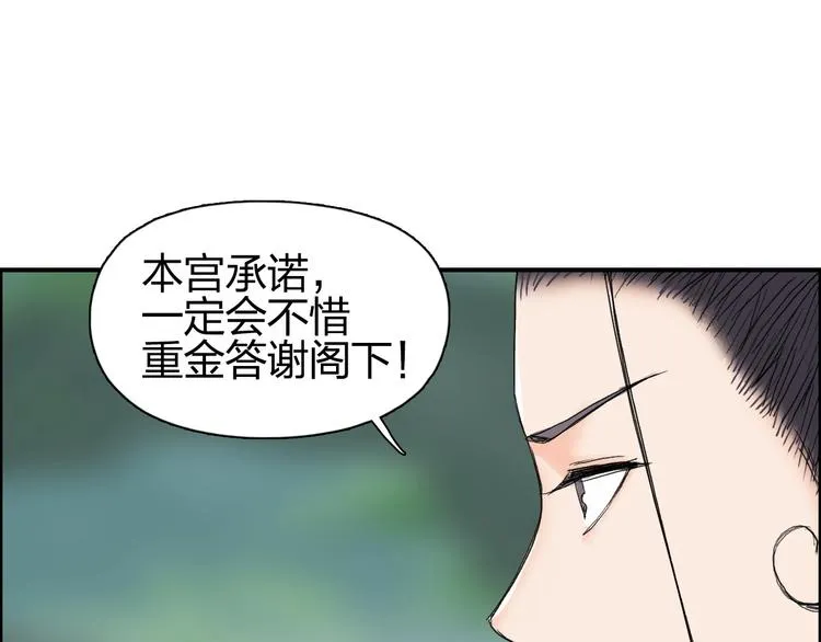 第172话 来，练练手！  第105页