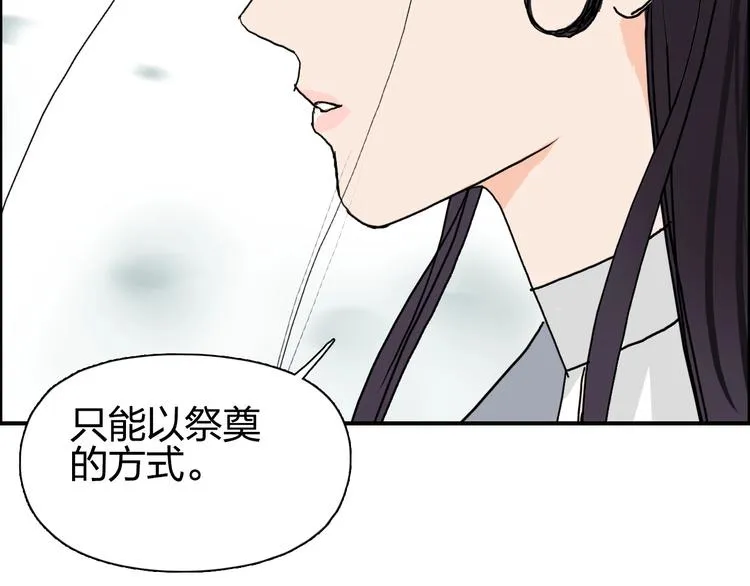 第172话 来，练练手！  第108页