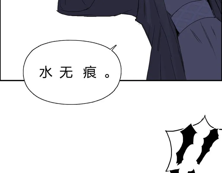 第172话 来，练练手！  第111页