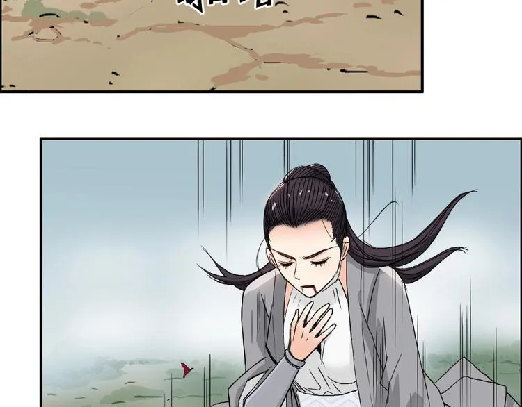 第172话 来，练练手！  第117页