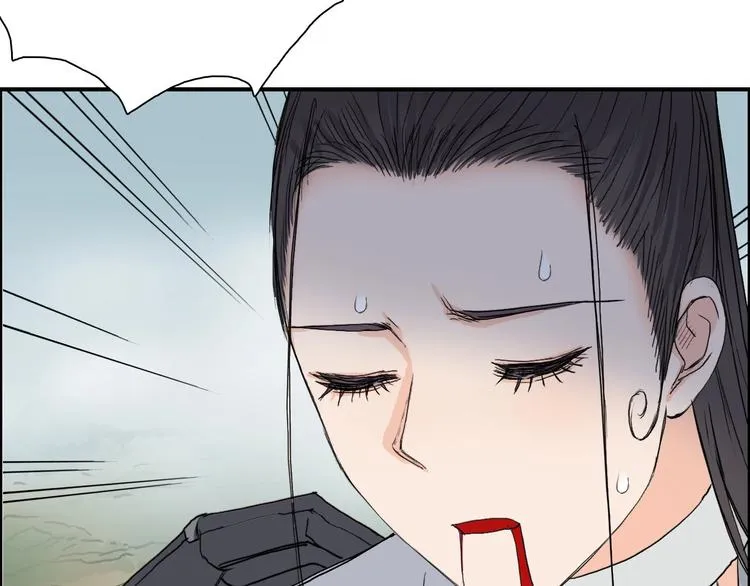 第172话 来，练练手！  第119页