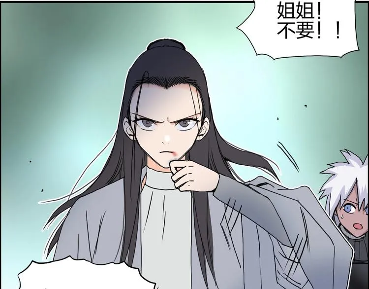 第172话 来，练练手！  第140页