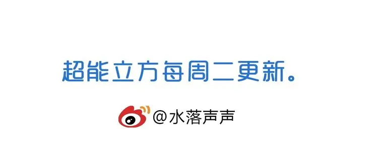 第172话 来，练练手！  第153页