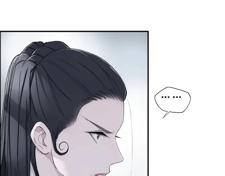 第173话 你们不要再打啦 第4页