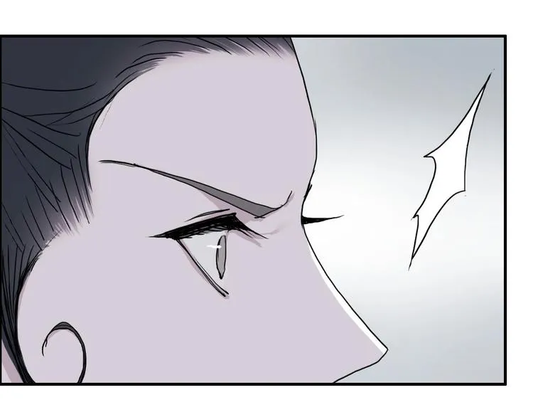 第173话 你们不要再打啦 第14页
