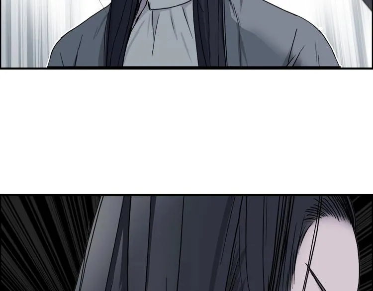 第173话 你们不要再打啦 第17页