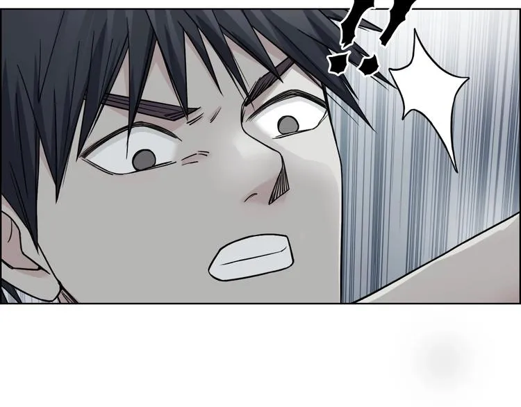 第173话 你们不要再打啦 第21页