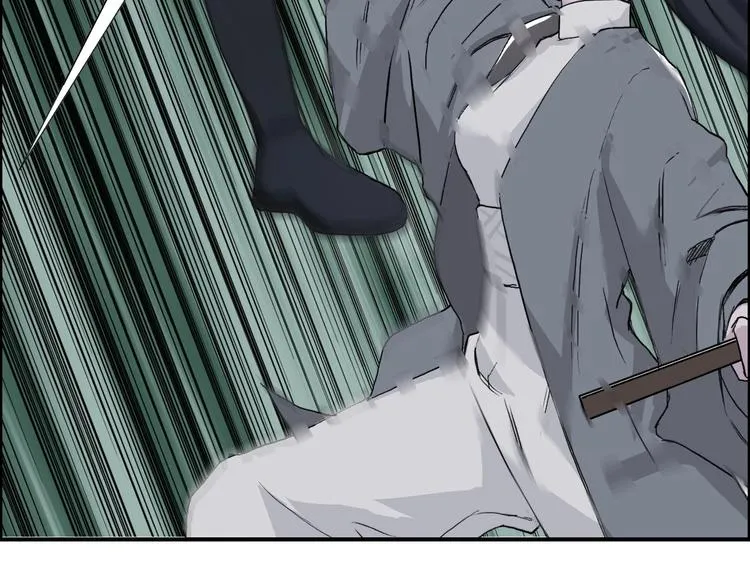 第173话 你们不要再打啦 第28页