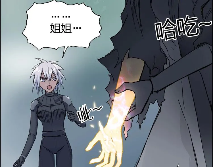 第173话 你们不要再打啦 第36页