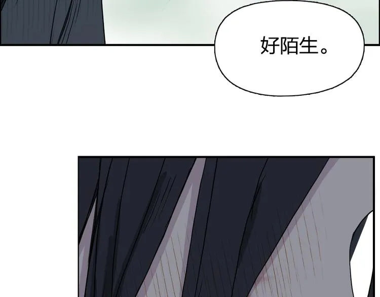 第173话 你们不要再打啦 第41页