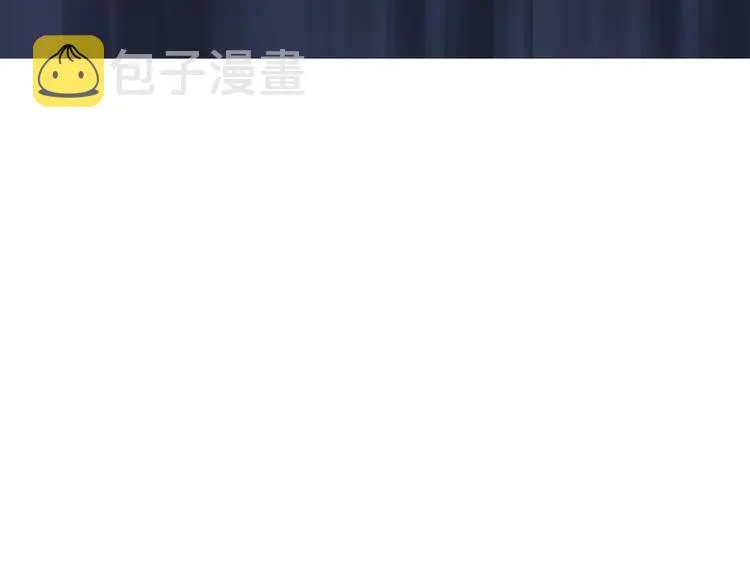 第173话 你们不要再打啦 第68页