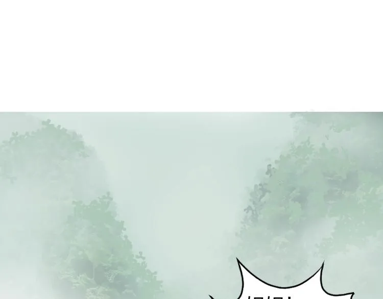 第173话 你们不要再打啦 第69页