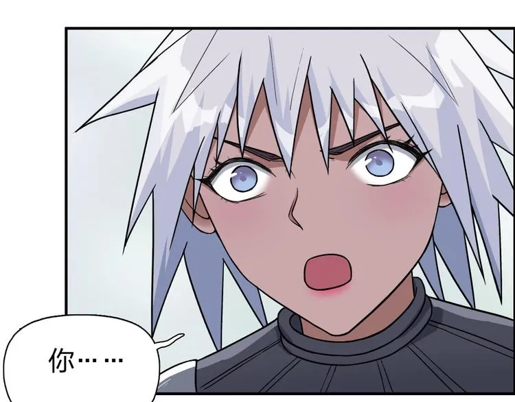第173话 你们不要再打啦 第83页